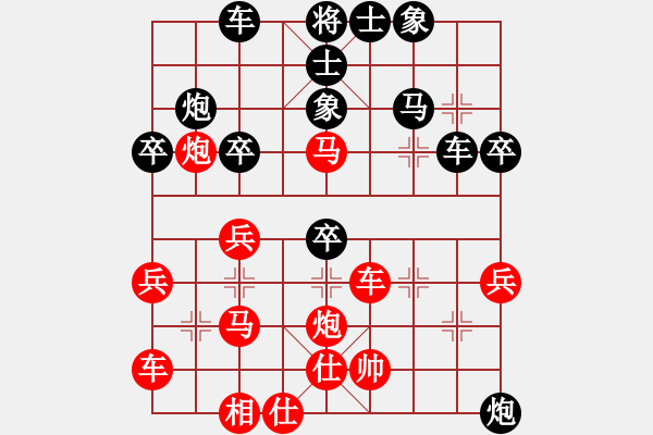 象棋棋譜圖片：壓倒多數(shù)(風(fēng)魔)-勝-叼著一殼煙(天罡) - 步數(shù)：40 