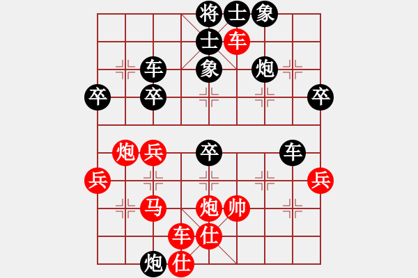 象棋棋譜圖片：壓倒多數(shù)(風(fēng)魔)-勝-叼著一殼煙(天罡) - 步數(shù)：50 