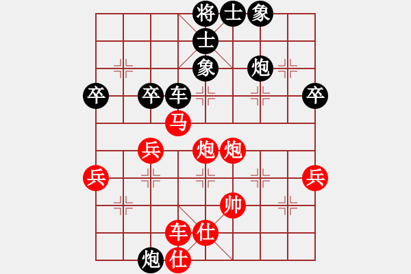 象棋棋譜圖片：壓倒多數(shù)(風(fēng)魔)-勝-叼著一殼煙(天罡) - 步數(shù)：60 