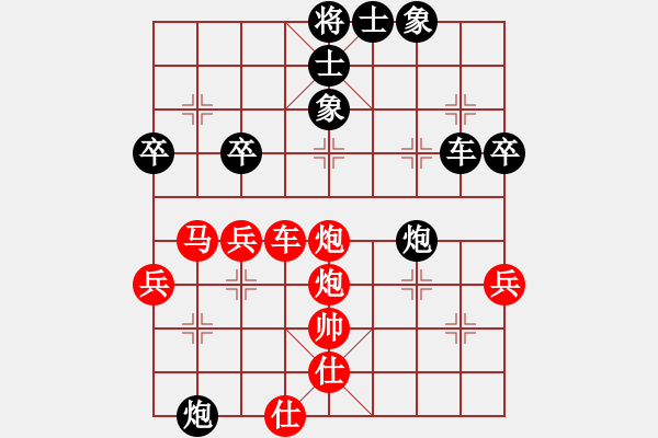 象棋棋譜圖片：壓倒多數(shù)(風(fēng)魔)-勝-叼著一殼煙(天罡) - 步數(shù)：70 