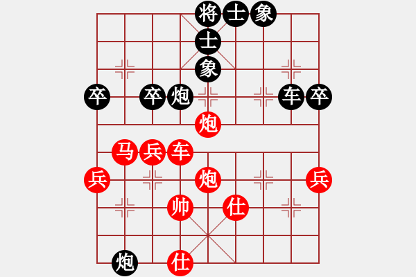 象棋棋譜圖片：壓倒多數(shù)(風(fēng)魔)-勝-叼著一殼煙(天罡) - 步數(shù)：80 