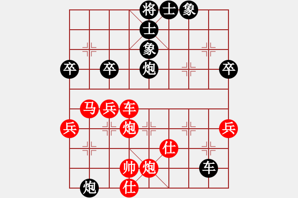 象棋棋譜圖片：壓倒多數(shù)(風(fēng)魔)-勝-叼著一殼煙(天罡) - 步數(shù)：90 