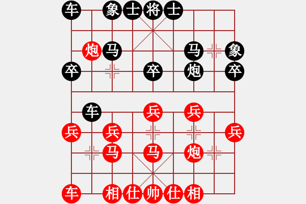 象棋棋譜圖片：越南 阮成保 和 馬來亞-西 李家慶 - 步數(shù)：30 