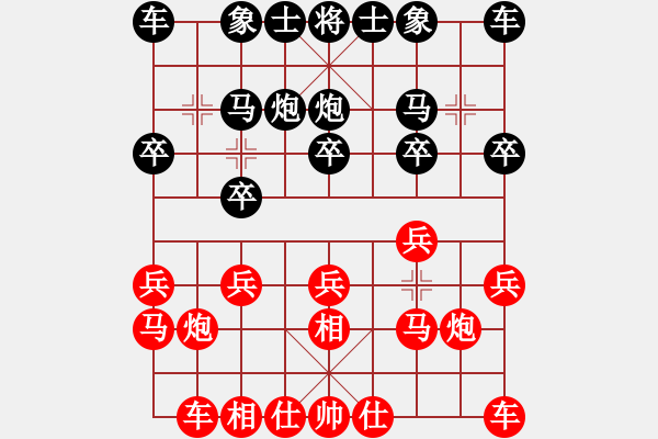 象棋棋谱图片：刘钰 先负 左文静 - 步数：10 