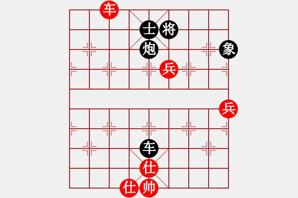 象棋棋谱图片：刘钰 先负 左文静 - 步数：110 