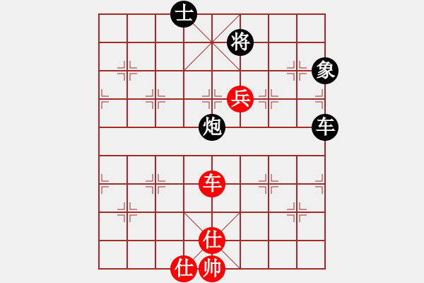 象棋棋谱图片：刘钰 先负 左文静 - 步数：120 
