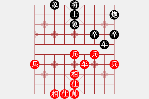 象棋棋谱图片：刘钰 先负 左文静 - 步数：60 
