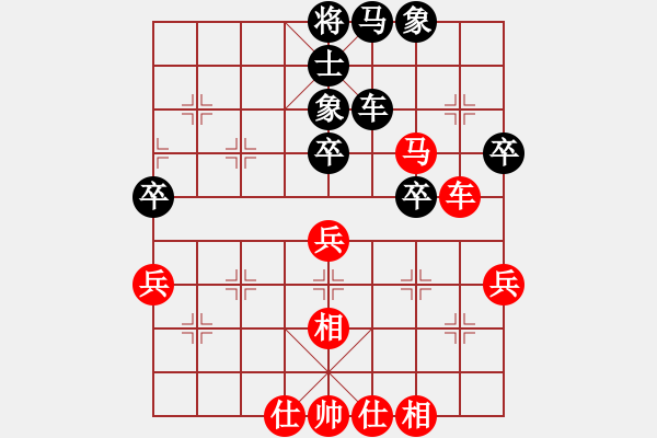 象棋棋譜圖片：秦川(北斗)-和-天下棋弈(北斗) - 步數(shù)：66 