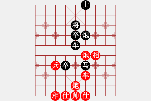 象棋棋譜圖片：騰迅 QQ 象棋對局 - 步數(shù)：100 