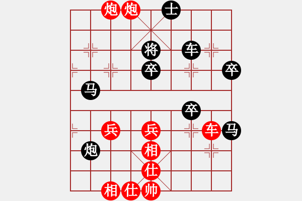 象棋棋譜圖片：騰迅 QQ 象棋對局 - 步數(shù)：70 