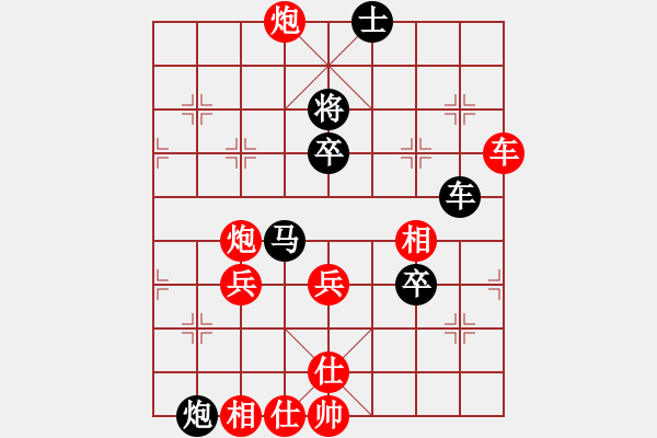 象棋棋譜圖片：騰迅 QQ 象棋對局 - 步數(shù)：80 