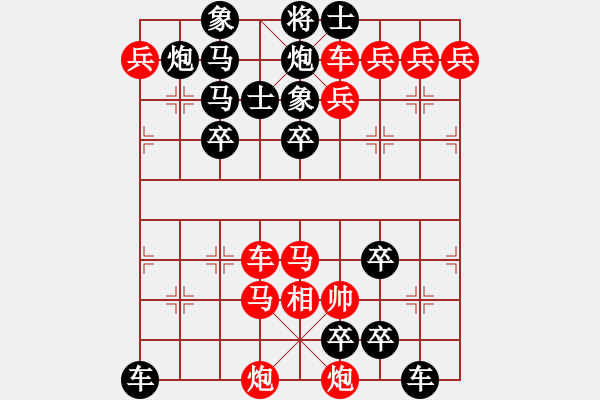 象棋棋譜圖片：The co ko ten so 20 - 步數(shù)：0 