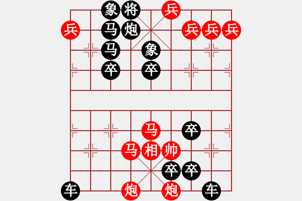 象棋棋譜圖片：The co ko ten so 20 - 步數(shù)：10 