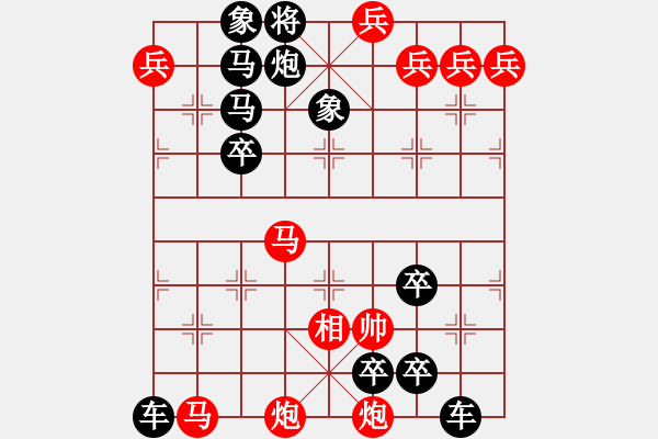 象棋棋譜圖片：The co ko ten so 20 - 步數(shù)：30 