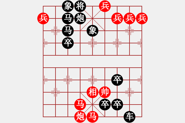 象棋棋譜圖片：The co ko ten so 20 - 步數(shù)：40 