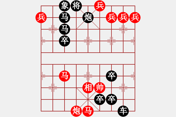 象棋棋譜圖片：The co ko ten so 20 - 步數(shù)：50 