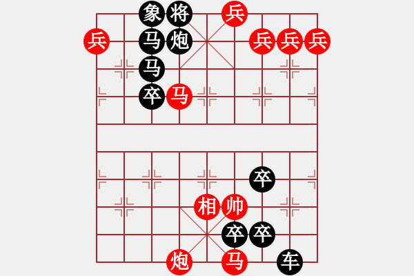 象棋棋譜圖片：The co ko ten so 20 - 步數(shù)：60 