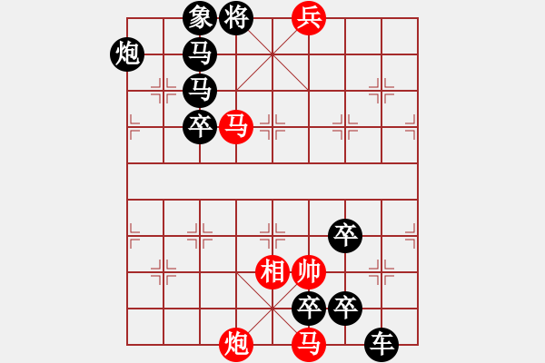 象棋棋譜圖片：The co ko ten so 20 - 步數(shù)：75 