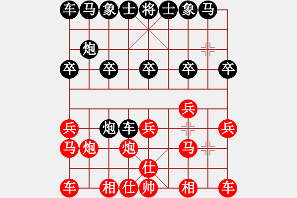 象棋棋谱图片：第37局 谢添顺(先和)董齐亮 - 步数：10 