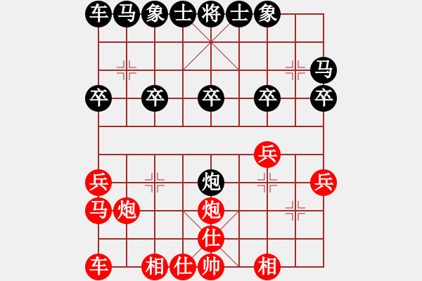 象棋棋谱图片：第37局 谢添顺(先和)董齐亮 - 步数：20 