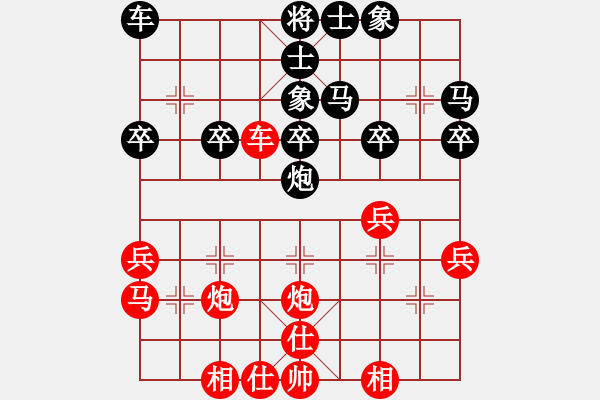 象棋棋谱图片：第37局 谢添顺(先和)董齐亮 - 步数：30 