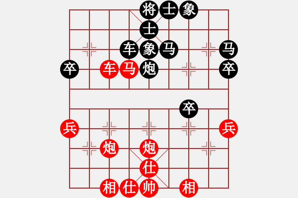 象棋棋谱图片：第37局 谢添顺(先和)董齐亮 - 步数：40 