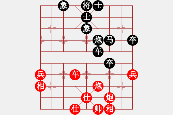 象棋棋谱图片：第37局 谢添顺(先和)董齐亮 - 步数：70 