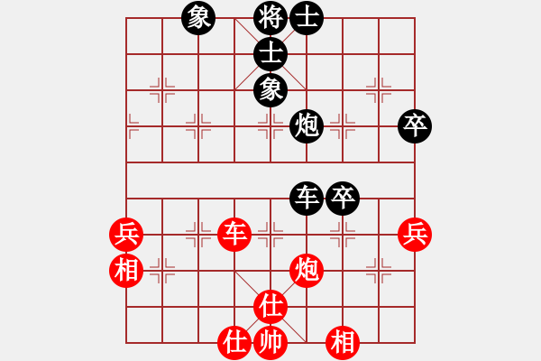 象棋棋谱图片：第37局 谢添顺(先和)董齐亮 - 步数：75 