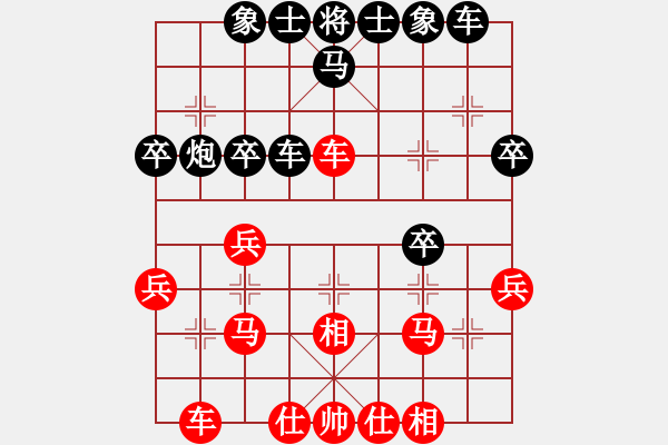 象棋棋譜圖片：無錫小卒(9星)-勝-楚水奔雷(5星) - 步數(shù)：30 