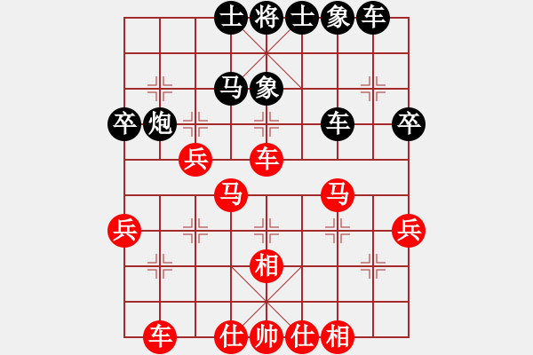 象棋棋譜圖片：無錫小卒(9星)-勝-楚水奔雷(5星) - 步數(shù)：40 