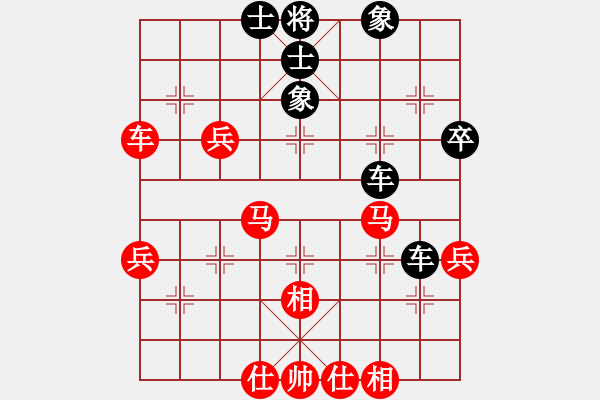 象棋棋譜圖片：無錫小卒(9星)-勝-楚水奔雷(5星) - 步數(shù)：50 