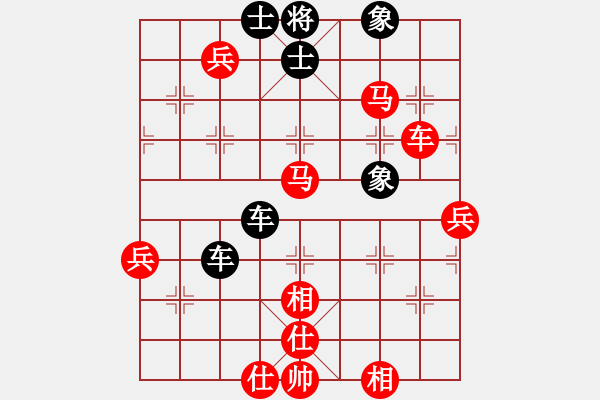 象棋棋譜圖片：無錫小卒(9星)-勝-楚水奔雷(5星) - 步數(shù)：70 