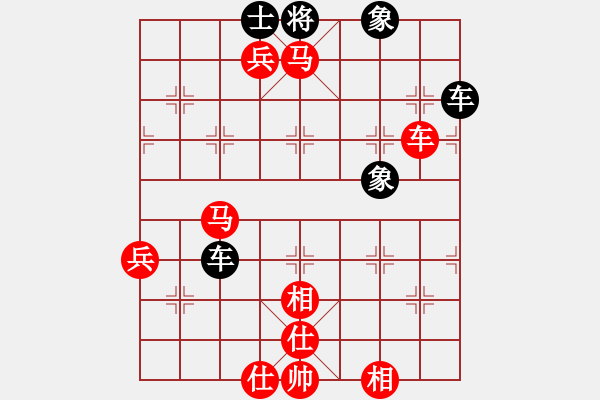 象棋棋譜圖片：無錫小卒(9星)-勝-楚水奔雷(5星) - 步數(shù)：75 