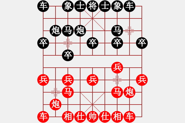 象棋棋譜圖片：因?yàn)樗訹1245437518] -VS- 享受寧靜[382271146] - 步數(shù)：10 