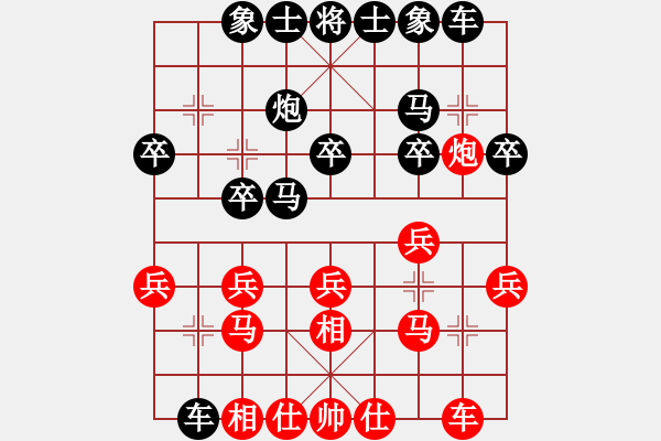 象棋棋譜圖片：因?yàn)樗訹1245437518] -VS- 享受寧靜[382271146] - 步數(shù)：20 