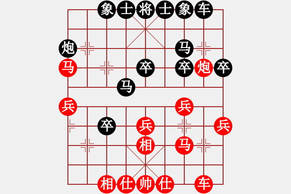 象棋棋譜圖片：因?yàn)樗訹1245437518] -VS- 享受寧靜[382271146] - 步數(shù)：30 