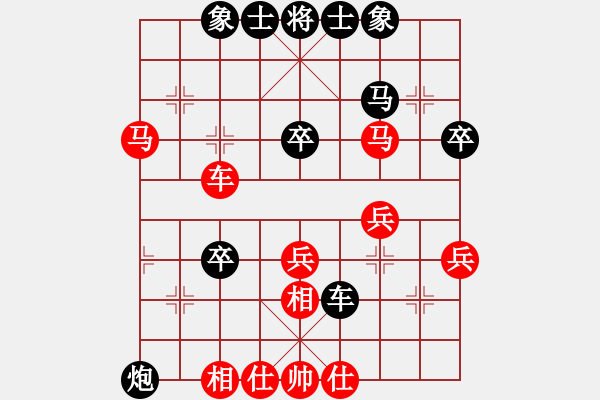 象棋棋譜圖片：因?yàn)樗訹1245437518] -VS- 享受寧靜[382271146] - 步數(shù)：40 