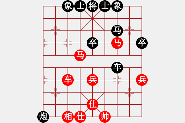 象棋棋譜圖片：因?yàn)樗訹1245437518] -VS- 享受寧靜[382271146] - 步數(shù)：50 