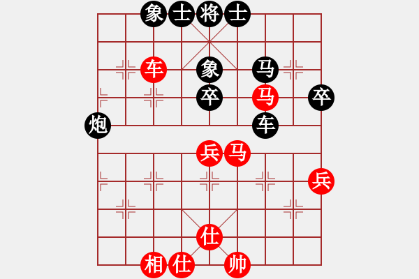 象棋棋譜圖片：因?yàn)樗訹1245437518] -VS- 享受寧靜[382271146] - 步數(shù)：60 