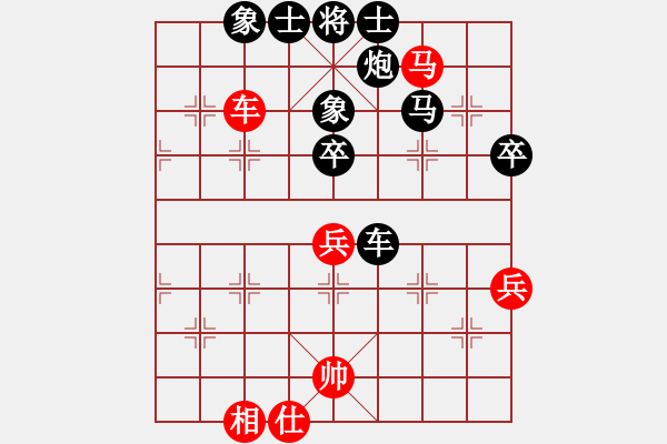 象棋棋譜圖片：因?yàn)樗訹1245437518] -VS- 享受寧靜[382271146] - 步數(shù)：70 