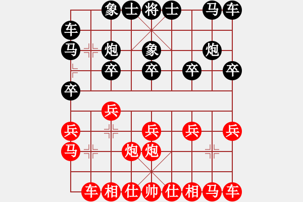 象棋棋譜圖片：[2010-2-1 21-26-52]熱血盟_一網(wǎng)打盡[紅] - 熱血盟＊四少爺[黑].ccm - 步數(shù)：10 