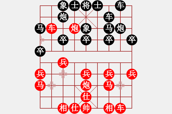 象棋棋譜圖片：[2010-2-1 21-26-52]熱血盟_一網(wǎng)打盡[紅] - 熱血盟＊四少爺[黑].ccm - 步數(shù)：20 