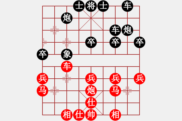 象棋棋譜圖片：[2010-2-1 21-26-52]熱血盟_一網(wǎng)打盡[紅] - 熱血盟＊四少爺[黑].ccm - 步數(shù)：30 