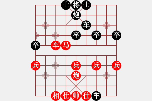 象棋棋譜圖片：[2010-2-1 21-26-52]熱血盟_一網(wǎng)打盡[紅] - 熱血盟＊四少爺[黑].ccm - 步數(shù)：40 