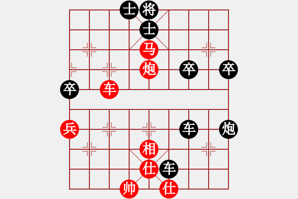 象棋棋譜圖片：[2010-2-1 21-26-52]熱血盟_一網(wǎng)打盡[紅] - 熱血盟＊四少爺[黑].ccm - 步數(shù)：50 