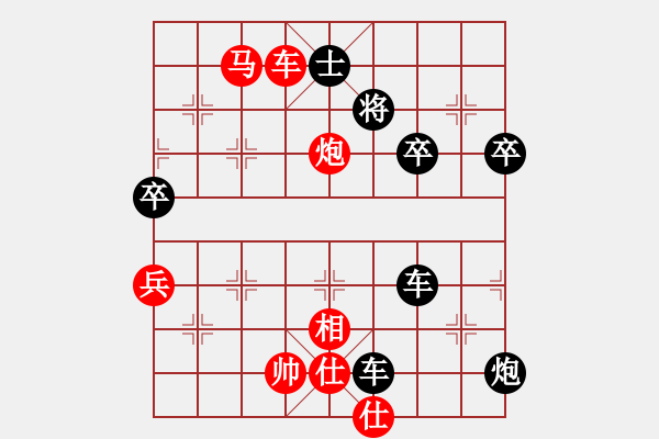 象棋棋譜圖片：[2010-2-1 21-26-52]熱血盟_一網(wǎng)打盡[紅] - 熱血盟＊四少爺[黑].ccm - 步數(shù)：60 