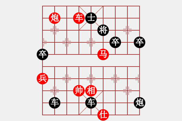 象棋棋譜圖片：[2010-2-1 21-26-52]熱血盟_一網(wǎng)打盡[紅] - 熱血盟＊四少爺[黑].ccm - 步數(shù)：70 