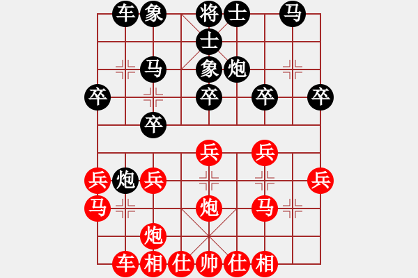 象棋棋譜圖片：第4輪江蘇吳魏先勝廣西陳湖海 - 步數：20 