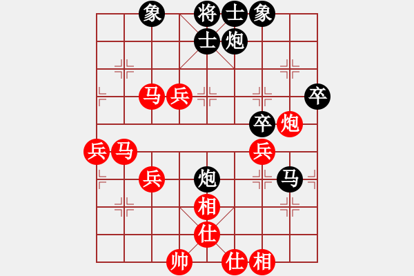 象棋棋譜圖片：第4輪江蘇吳魏先勝廣西陳湖海 - 步數：60 