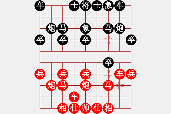 象棋棋譜圖片：Nguyen The Tri 1-1 Dao Cao Khoa. - 步數(shù)：20 